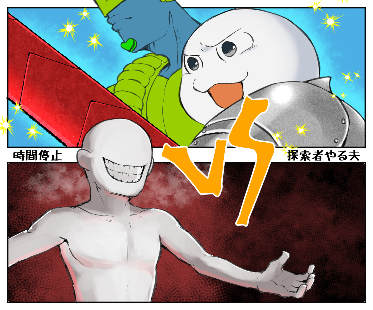 支援絵